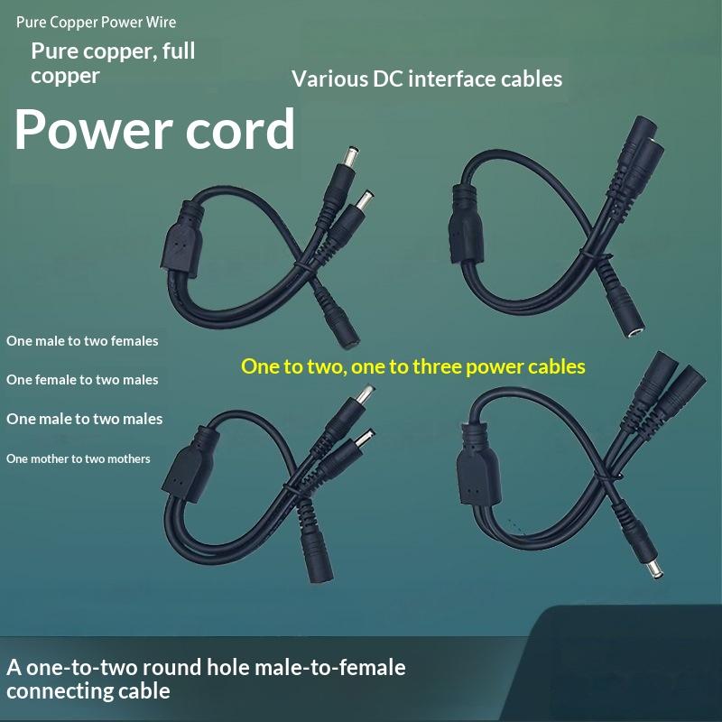 Outdoor Use Power Strip - كابل تقسيم طاقة تيار مستمر عالي