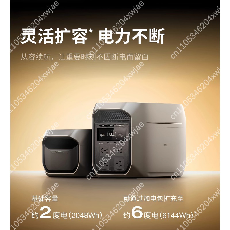 Ac Outdoor Power - محطة طاقة محمولة مع محول تيار